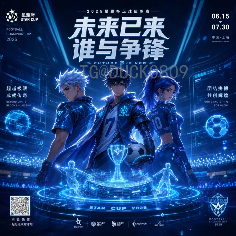2026世界杯球员专业素养：从训练到战术的全面解读