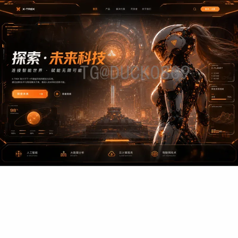 2026美加墨世界杯统计官方数据解读与前瞻分析